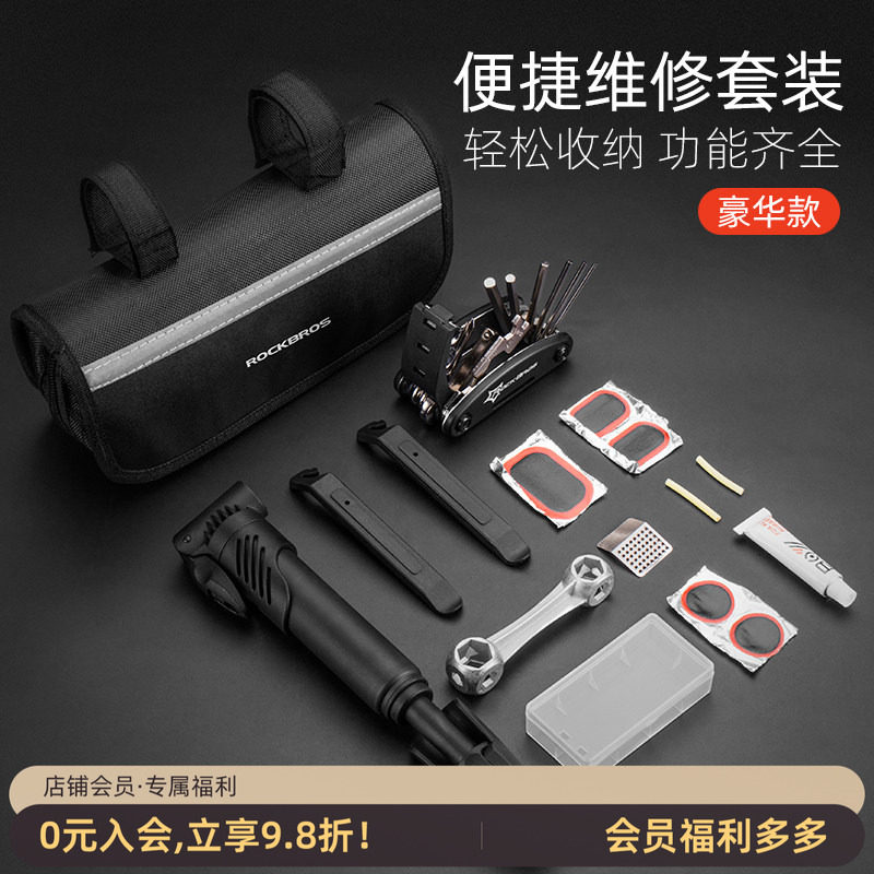 山地自行车补胎工具 公路折叠车维修补胎撬胎棒胶水工具组合套装