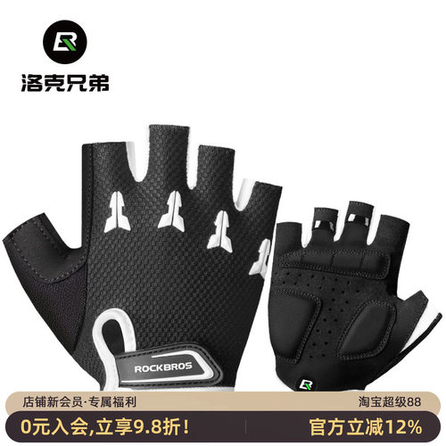 洛克兄弟儿童骑行手套平衡车小孩