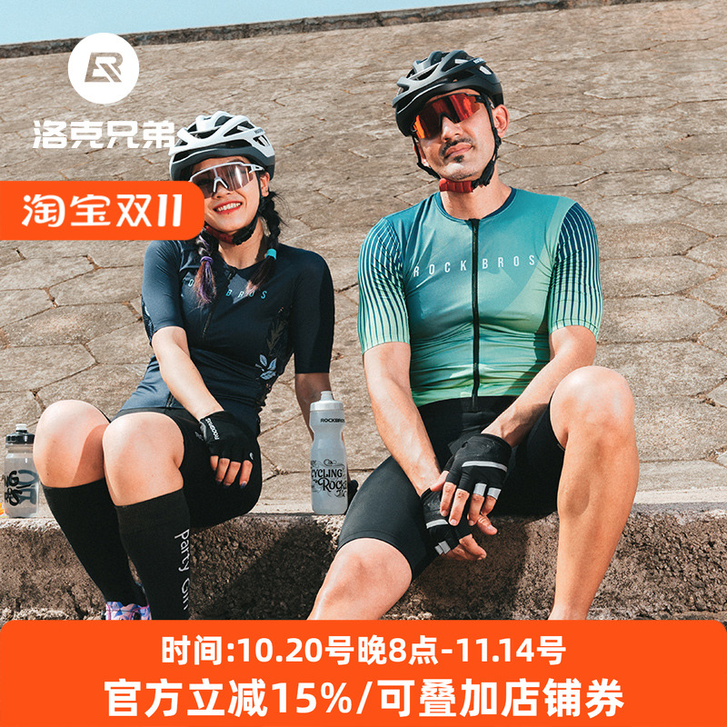 洛克兄弟短袖骑行服套装夏季男女士上衣自行车山地车公路车运动服