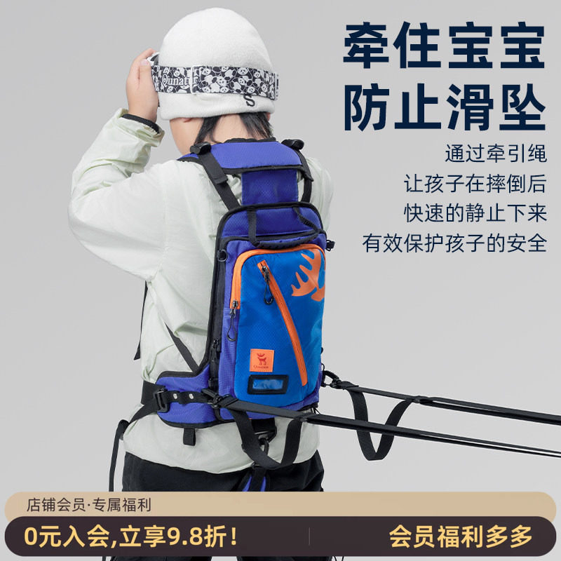 拓野趣儿童滑雪训练背包防摔减震