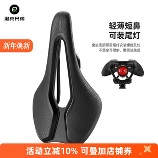 洛克兄弟自行车坐垫公路山地车座垫鞍座中空舒适尾灯套装 骑行配件