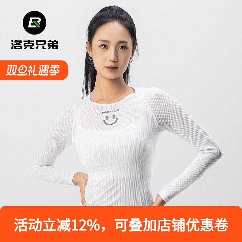 洛克兄弟骑行服打底衫速干透气