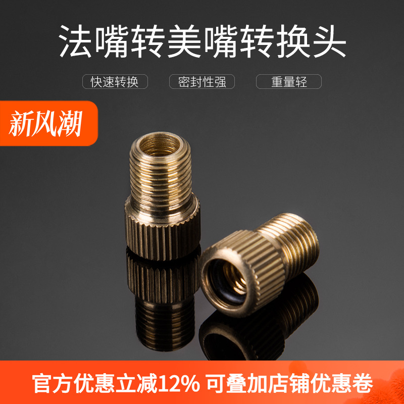 洛克兄弟公路法转美自行车内胎