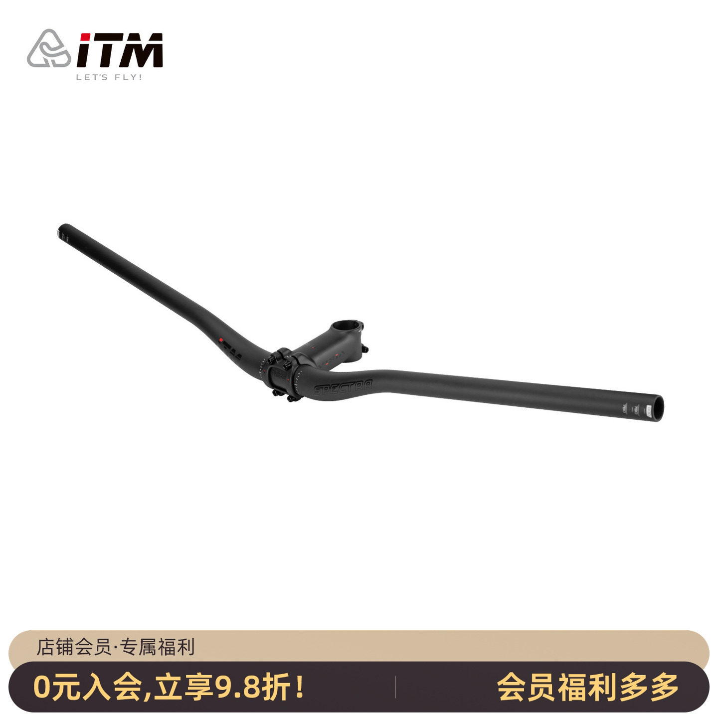 意大利ITM碳纤维直把燕把山地车