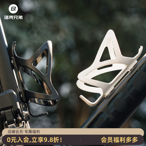 洛克兄弟公路山地折叠水壶架