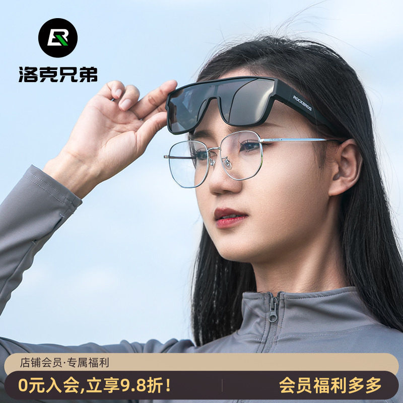 洛克兄弟骑行眼镜偏光近视大框套镜墨镜户外旅游防风沙护目镜男女