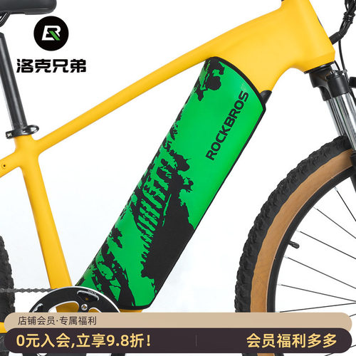 洛克兄弟电池保护套电动自行车