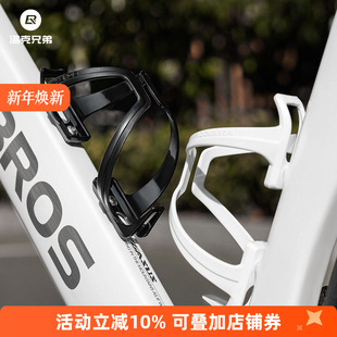 洛克兄弟自行车水壶架镂空山地公路折叠车水杯架骑行水瓶支架装 备