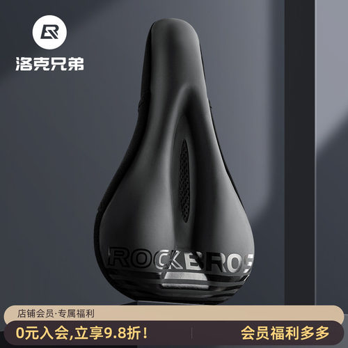 洛克兄弟自行车坐垫套硅胶座垫套