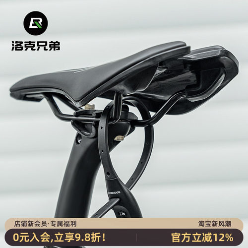 洛克兄弟扎带自行车锁密码防盗锁