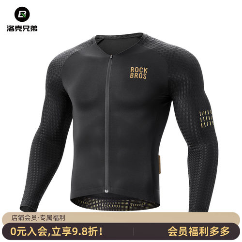 洛克兄弟专业公路骑行服套装