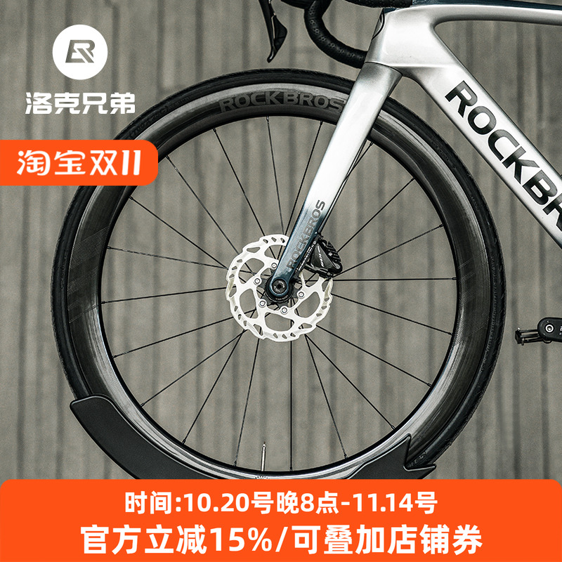 洛克兄弟停车架展示架可调节底座
