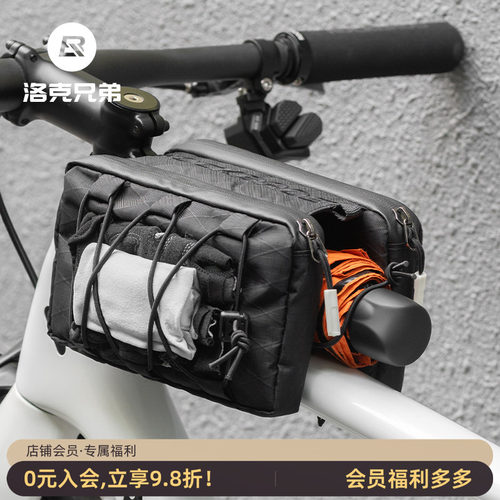 洛克兄弟自行车上管包悬空安装