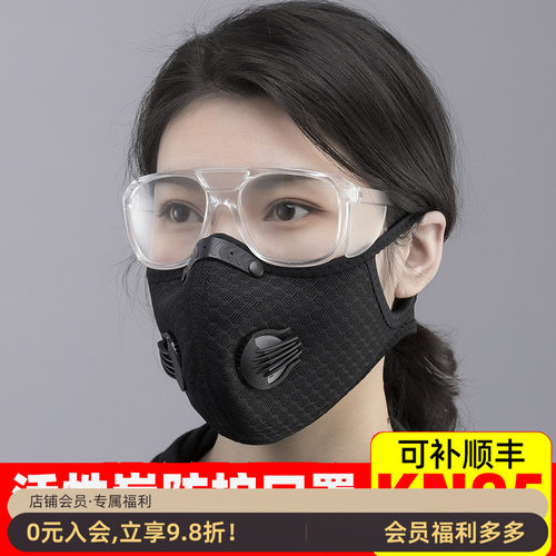 洛克兄弟自行车骑行面罩正品认证