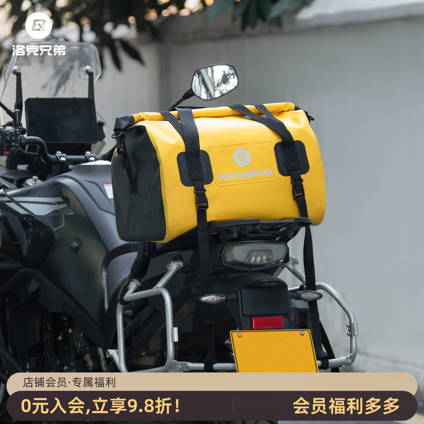 洛克兄弟摩托车防水尾包40L容量