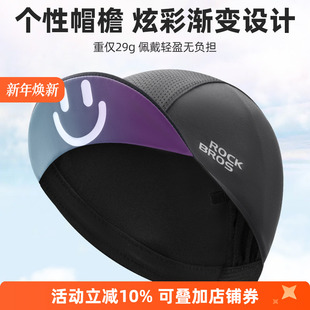 洛克兄弟骑行小帽COOLMAX透气防晒帽子公路车头盔内衬头套男夏季