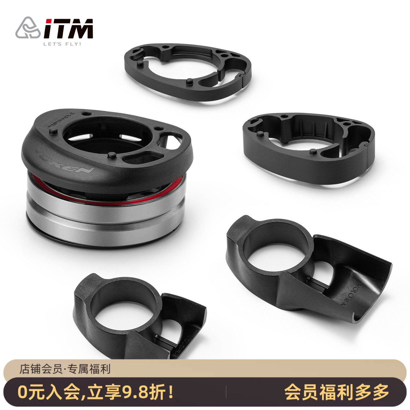 意大利ITM增高垫圈公路自行车