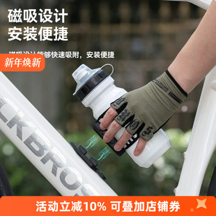 洛克兄弟自行车磁吸水壶架绑带式 快拆公路山地小布折叠车水杯支架