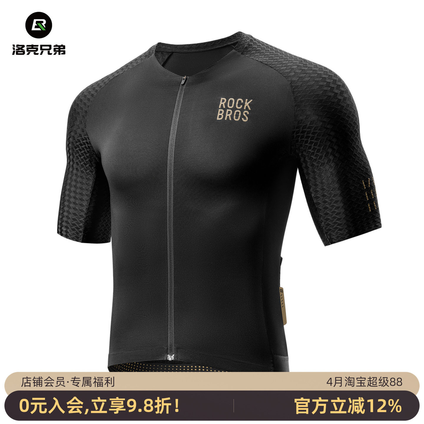 洛克兄弟骑行服套装短袖背带裤男女款山地公路自行车衣服夏季装备