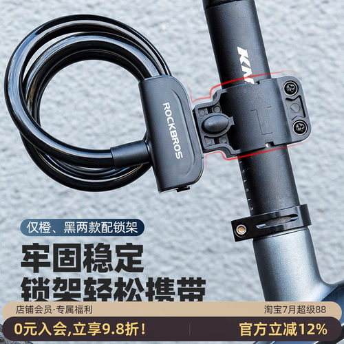 自行车锁防盗锁钢缆锁无钥匙上锁