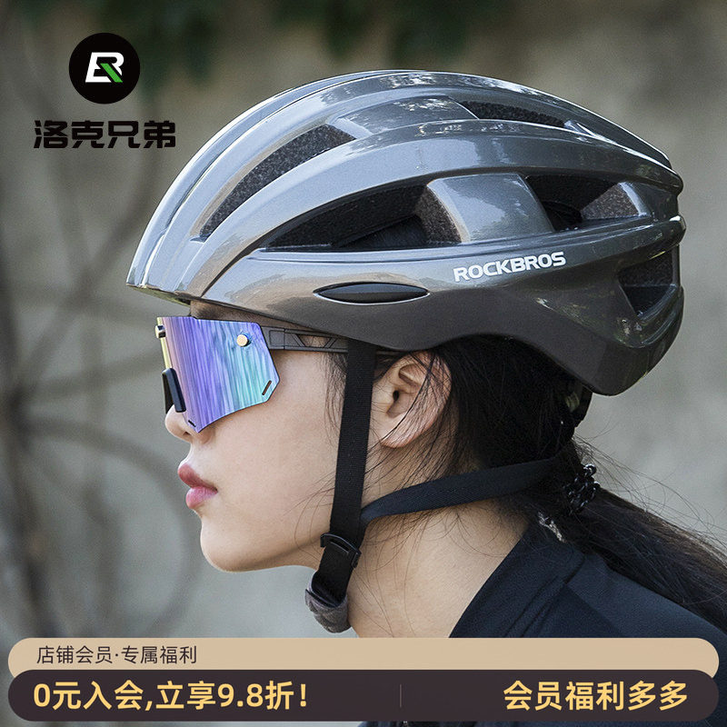 洛克兄弟骑行头盔带尾灯充电发光山地公路自行车头盔男安全帽装备