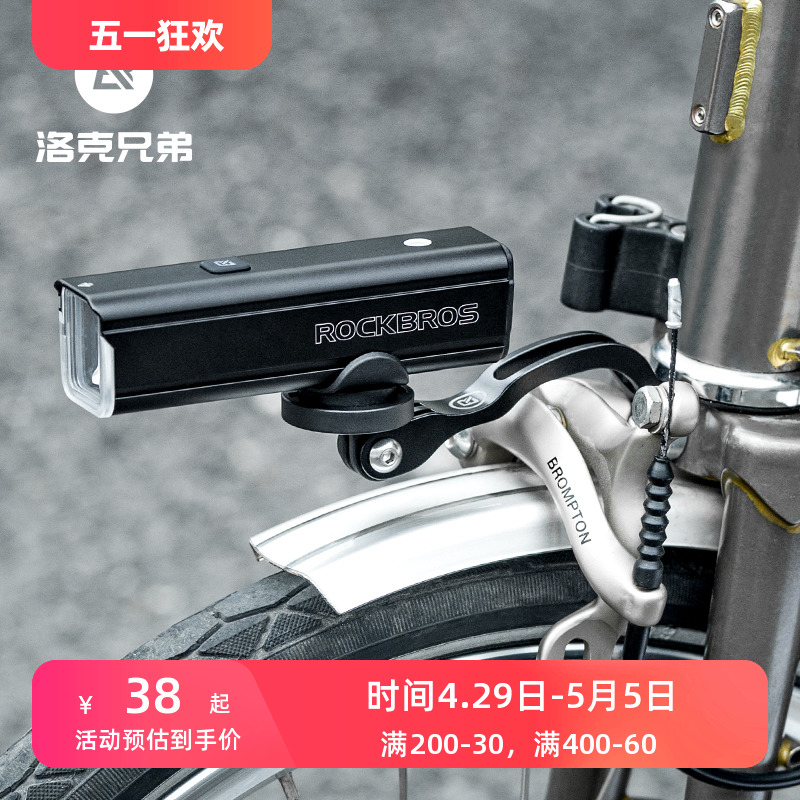 折叠车前叉灯架自行车灯延伸支架运动相机底座小布铝合金加长配件