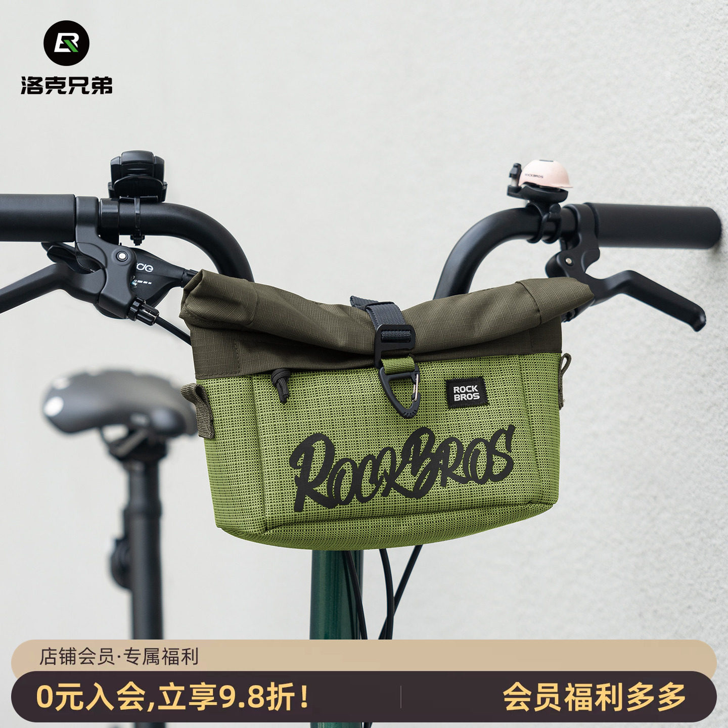 洛克兄弟小布折叠车挂把包