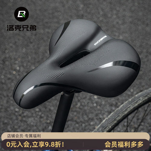 洛克兄弟自行车坐垫加厚减震舒适