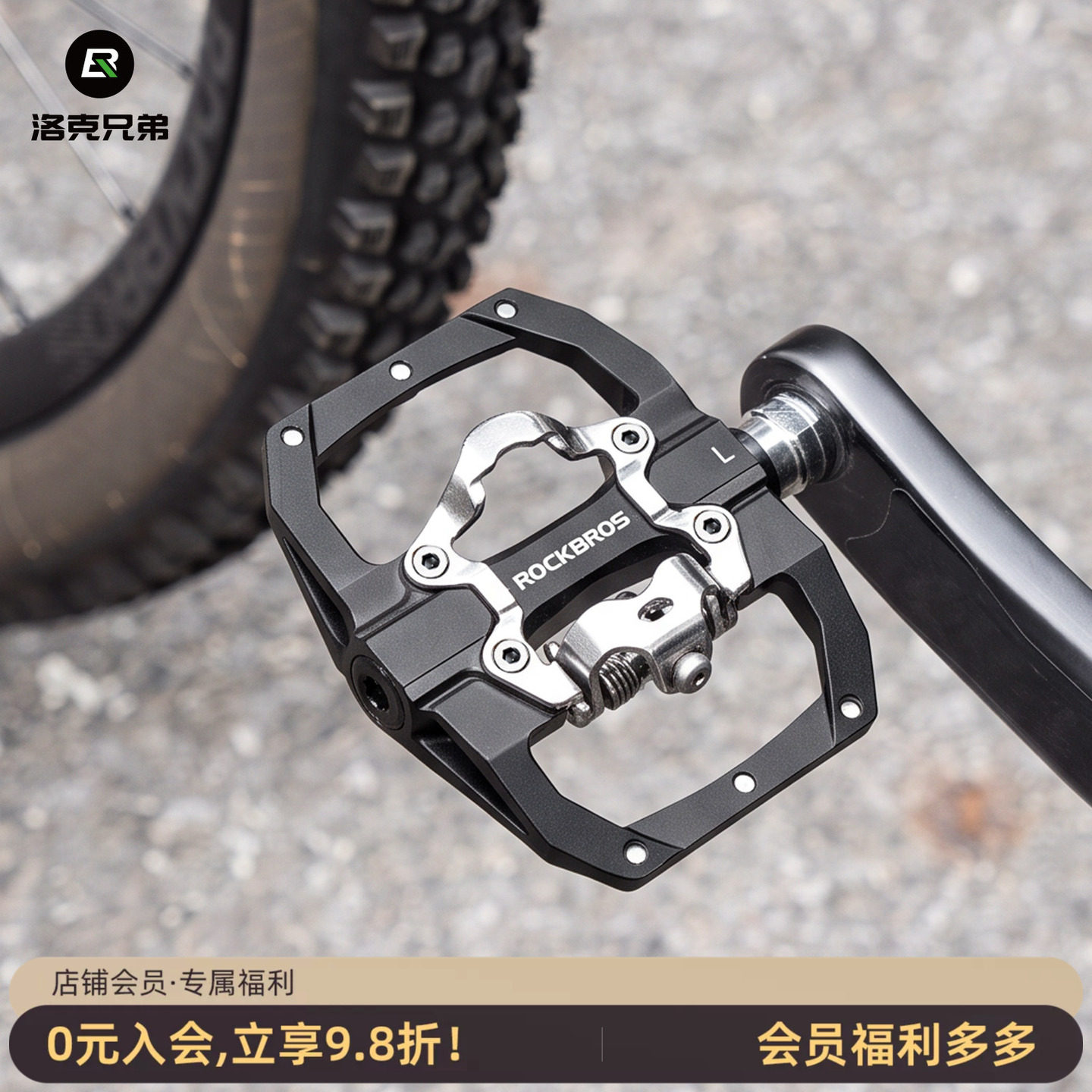 洛克兄弟山地公路折叠两用脚踏