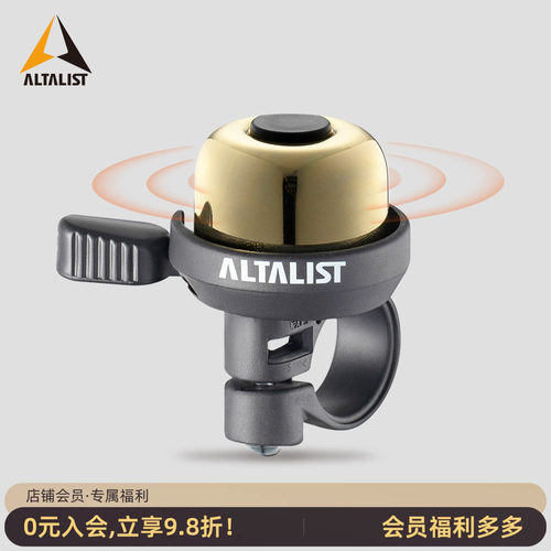 复古铜铃铛响自行车铃铛ALTALIST