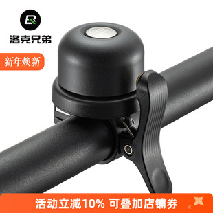 洛克兄弟自行车铃铛复古铜铃铛山地公路死飞车儿童车喇叭骑行配件