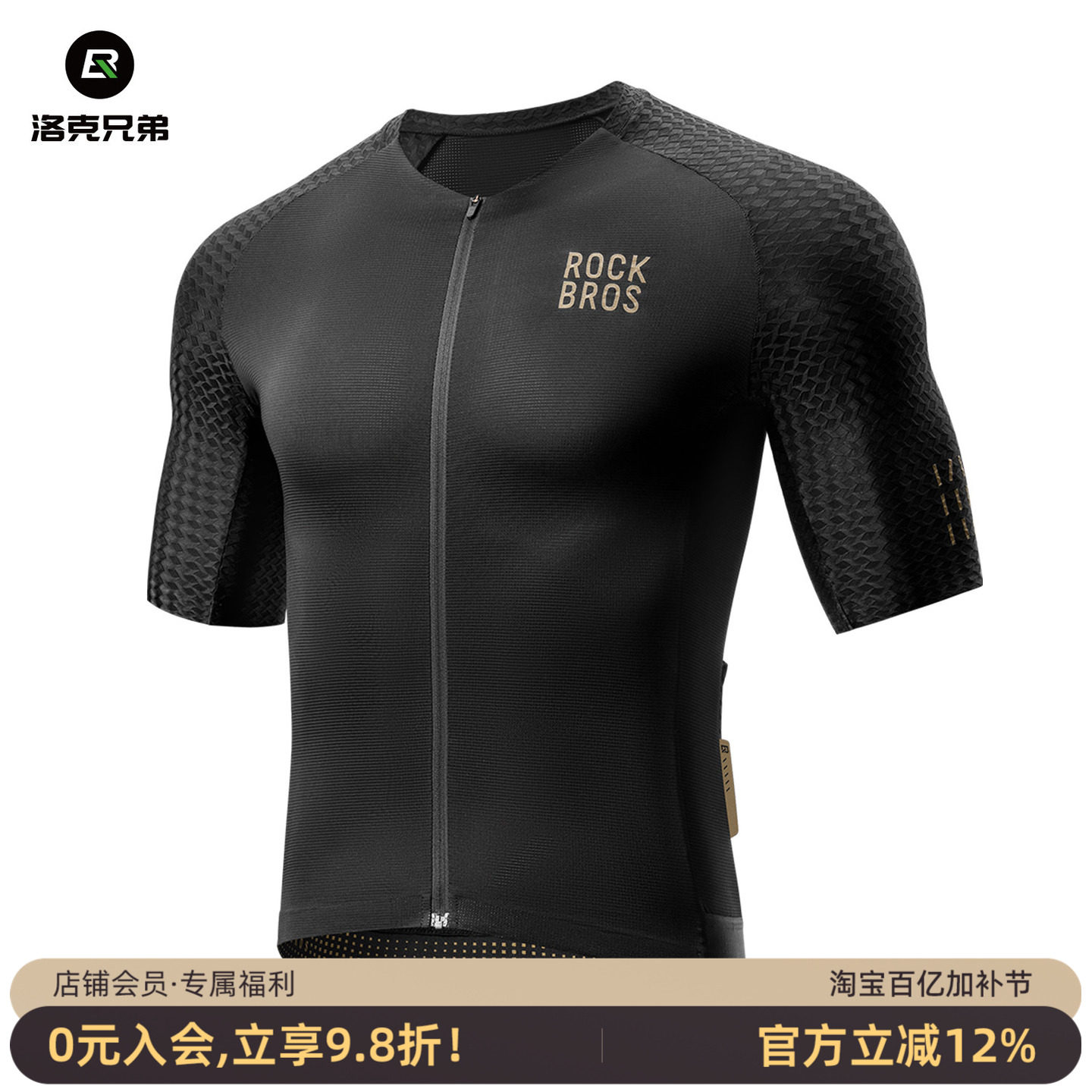 洛克兄弟骑行服套装短袖背带裤男女款山地公路自行车衣服夏季装备