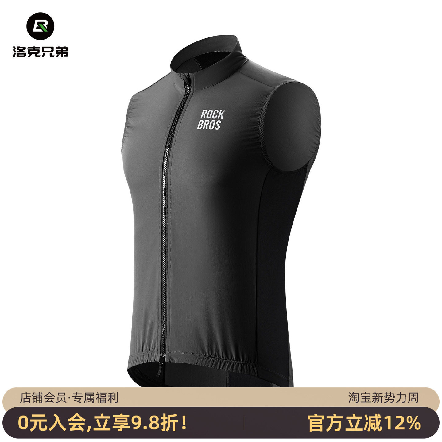 洛克兄弟防风马甲骑行服公路自行车风衣背心无袖上衣男女款春夏季