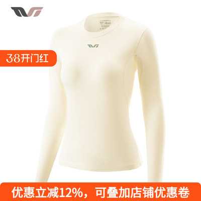 洛克兄弟内搭衣女款秋冬轻薄抓绒