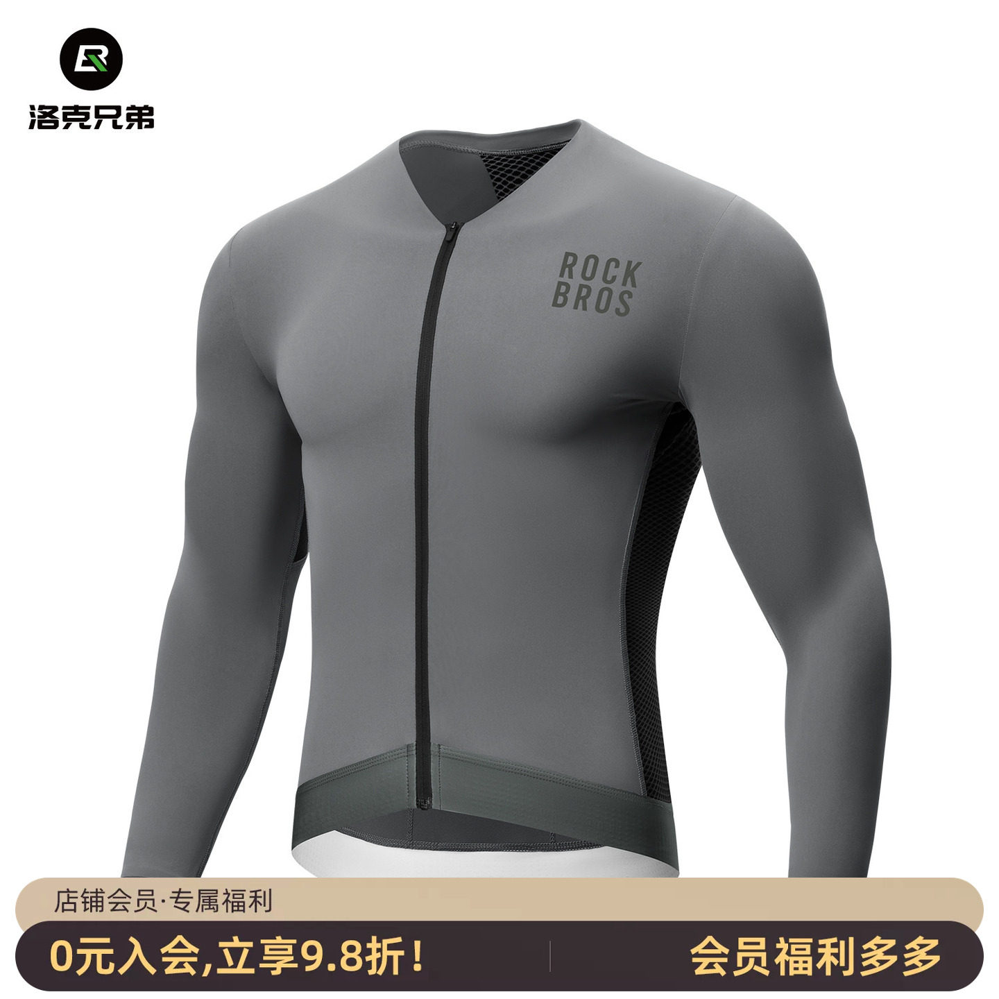 洛克兄弟骑行服长袖套装短裤男女公路自行车衣服夏季透气速干装备