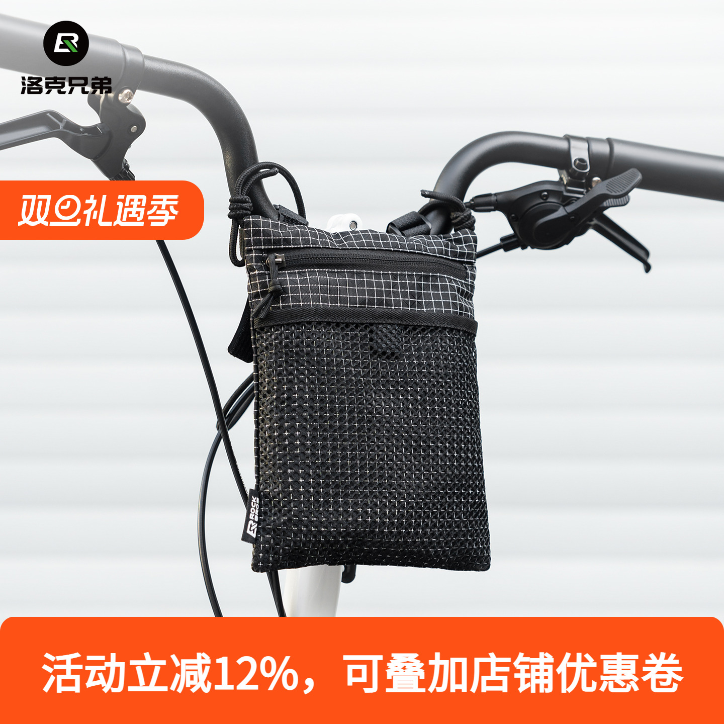 洛克兄弟折叠车车头包小布自行车前包收纳包电动车龙头挂包斜跨包