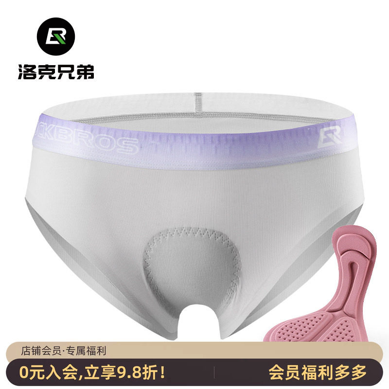 洛克兄弟骑行内裤女山地公路车裤运动健身动感单车内衬短裤三角裤