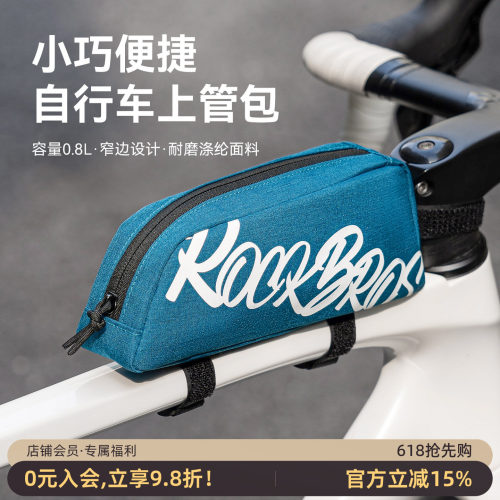 窄边设计不蹭腿3点固定不摇晃