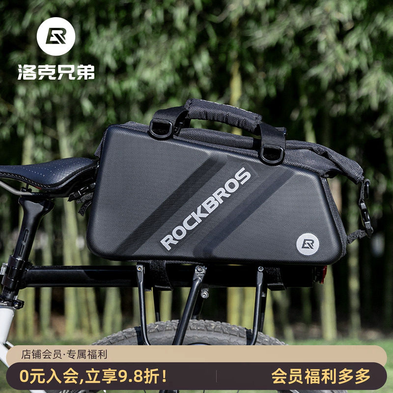 洛克兄弟自行车包后货架包硬壳山地车旅行车驮包后鞍座包骑行配件