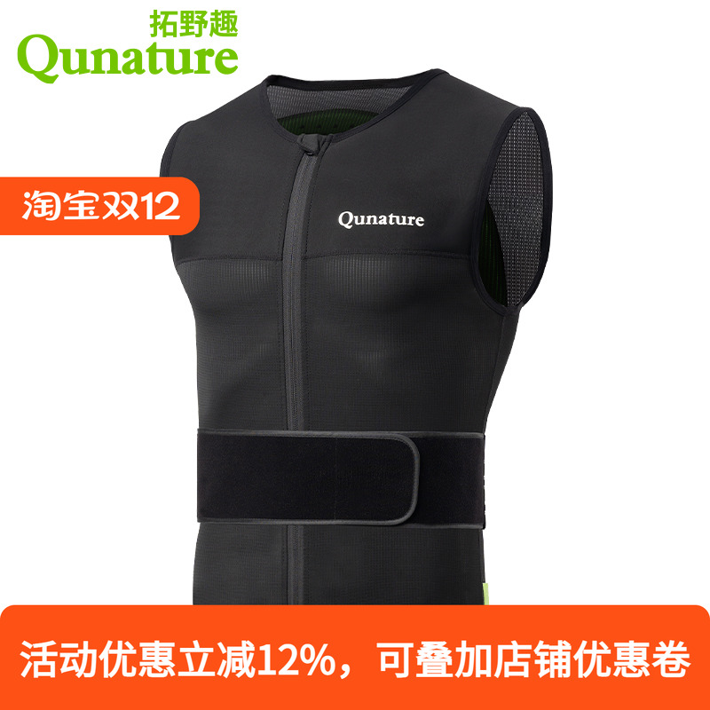拓野趣滑雪护甲衣防摔背心单双板护具马甲CE1级防撞护腰脊椎男女