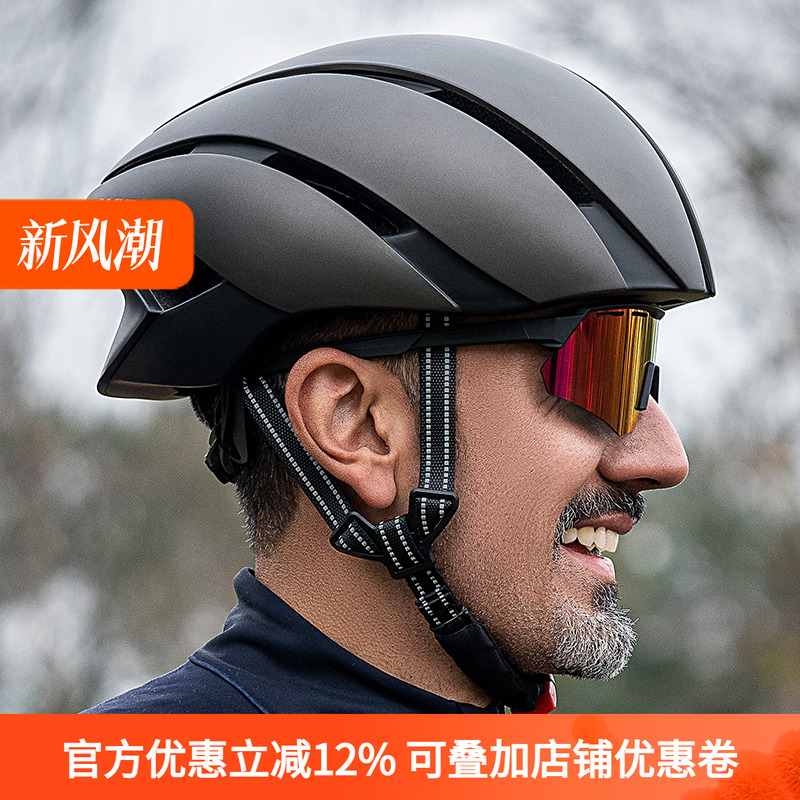 洛克兄弟骑行头盔一体成型头盔