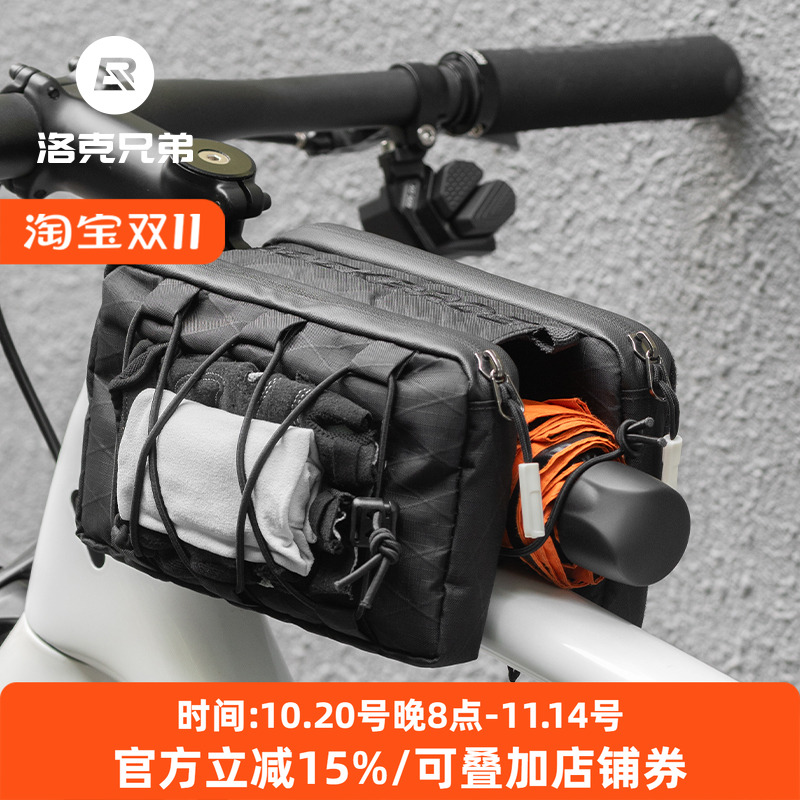 洛克兄弟自行车上管包悬空安装