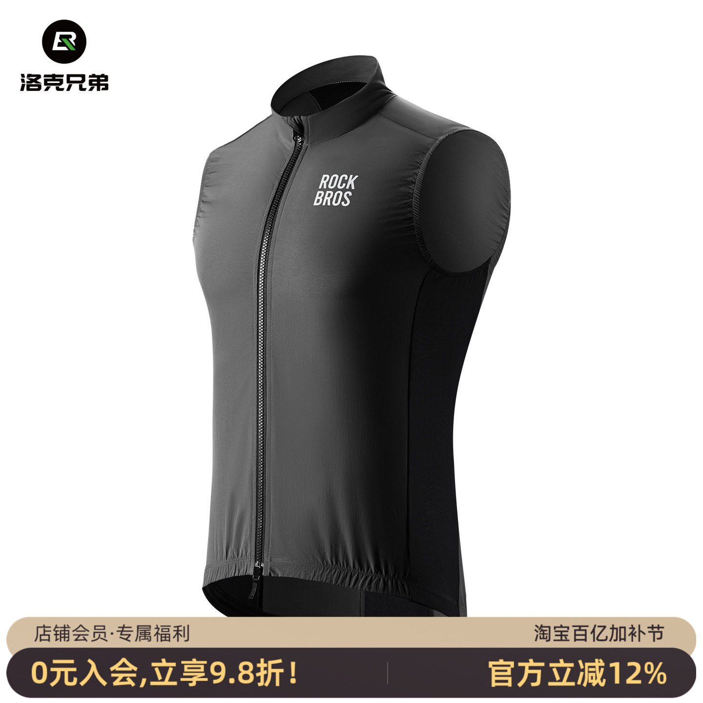 洛克兄弟防风马甲骑行服公路自行车风衣背心无袖上衣男女款春夏季