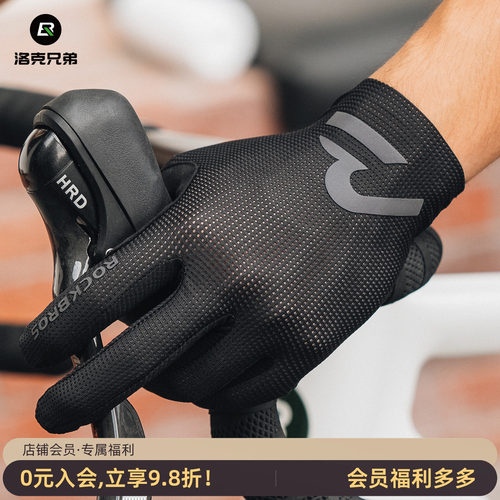 洛克兄弟减震骑行手套长指薄款