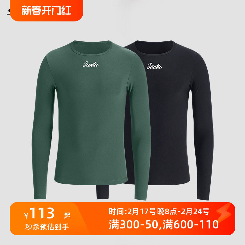 Santic森地客 秋冬保暖骑行长袖男 公路自行车排汗骑行打底衣长袖