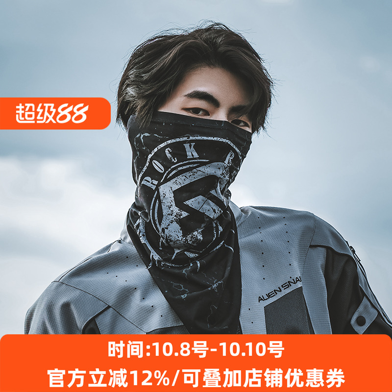 洛克兄弟冰丝头巾防晒围脖夏季男女摩托自行车户外骑行面罩三角巾