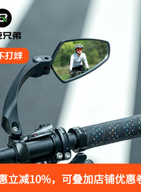 洛克兄弟自行车后视镜山地车反光镜折叠电动车倒车镜凸面观后镜
