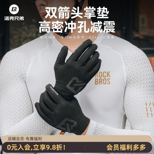 洛克兄弟抓绒保暖减震骑行手套