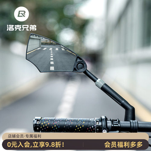 洛克兄弟后视镜后方安全反光镜