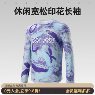 洛克兄弟印花宽松休闲上衣骑行服山地公路自行车长袖T恤男女款